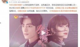 余生周一爆料最新视频,揭秘娱乐圈惊人内幕！