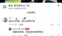 山西老太太爆料视频,揭秘乡村生活背后的真实故事