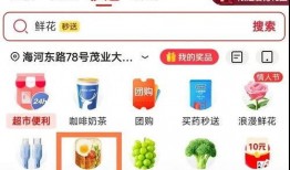 京东骑手爆料最新事件