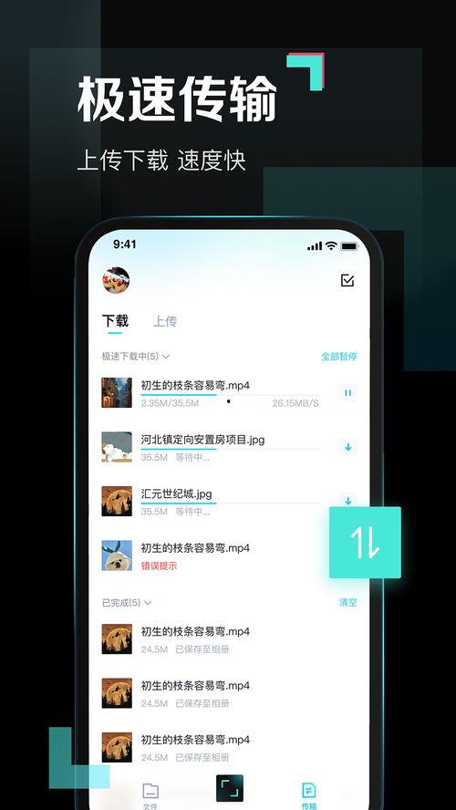 吃瓜娱乐揭秘 百度网盘,吃瓜娱乐背后的秘密大曝光