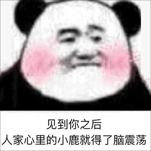 吃瓜表情包怎么回复女孩子呢,幽默回应女孩子的创意技巧