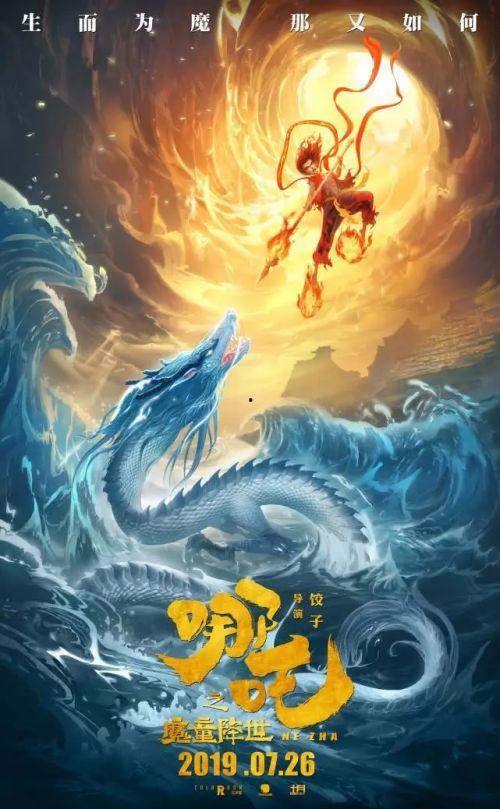 吃瓜神探哪吒娱乐,揭秘娱乐圈背后的神秘故事