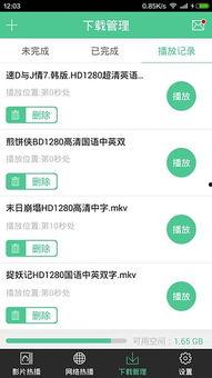 娱乐吃瓜音频下载免费听
